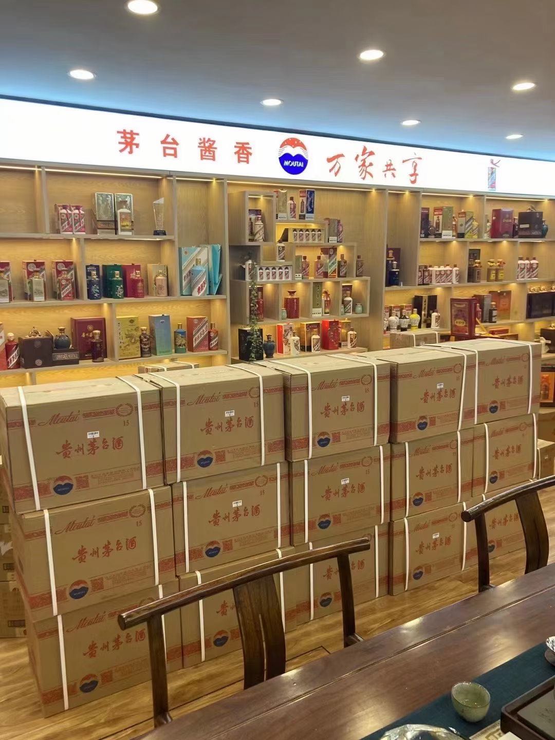 富文镇临沂郯城15年茅台酒礼盒回收多少钱哪里回收(附近上门回收茅台酒）?