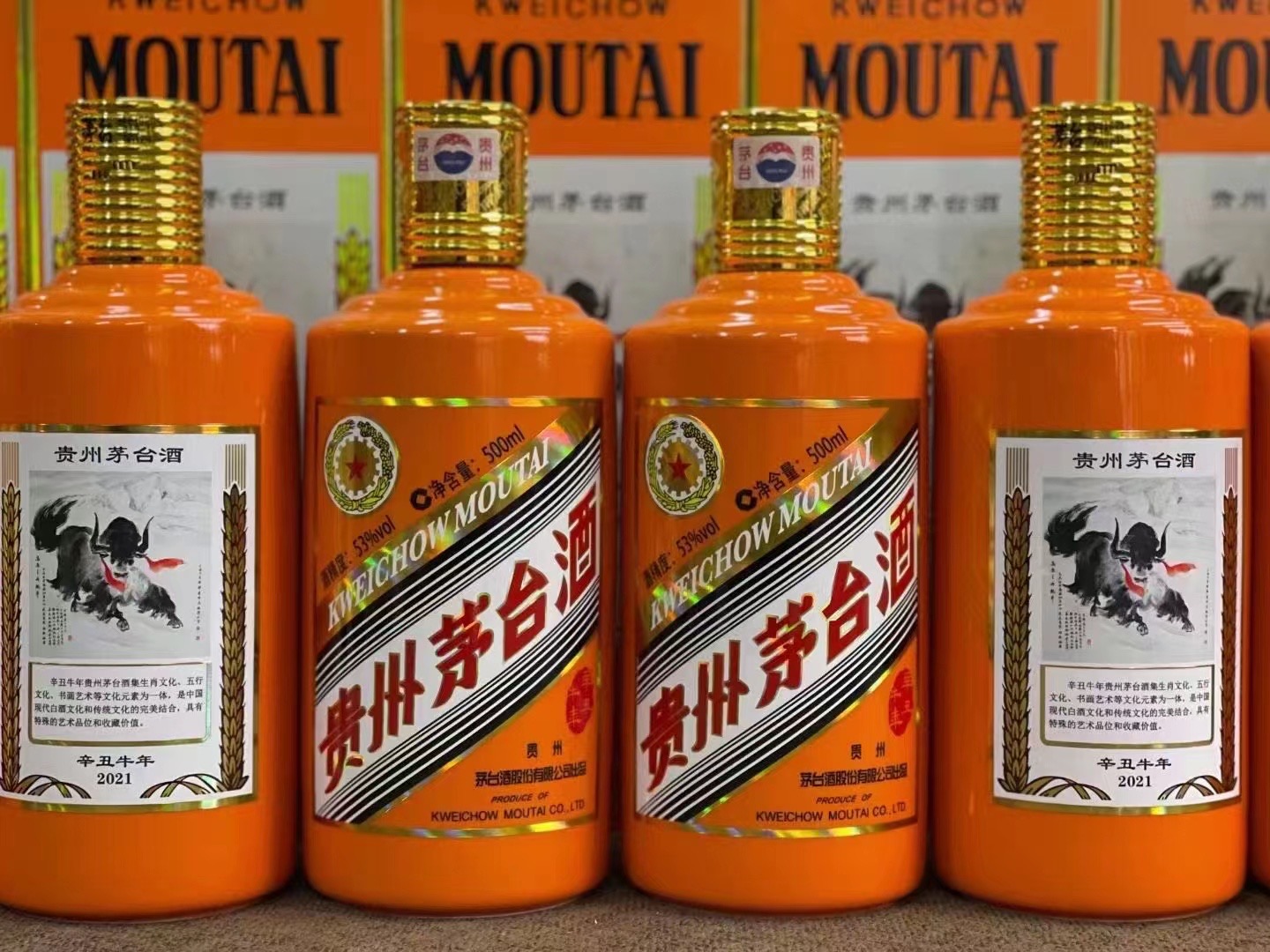 富文镇德州齐河回收50年陈年茅台酒价格哪里回收(附近上门回收茅台酒）?